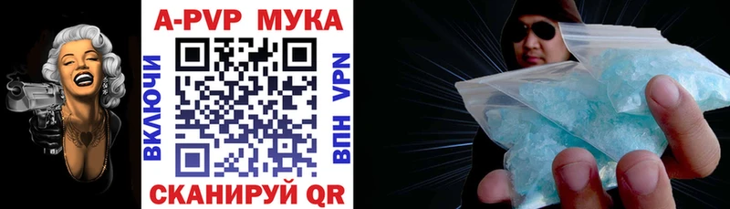 купить наркотики цена  Полтавская  даркнет телеграм  A PVP кристаллы  MEGA как зайти 