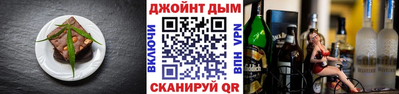 даркнет сайт  Полтавская  mega вход  Печенье с ТГК конопля 