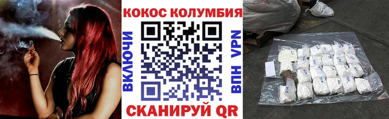 Cocaine 98%  дарнет шоп  Полтавская 