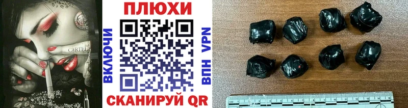 ГАШ гарик  мориарти формула  Полтавская 