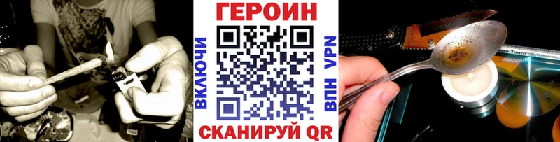 ГЕРОИН афганец Полтавская