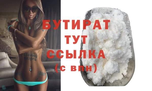 Альфа ПВП Абинск
