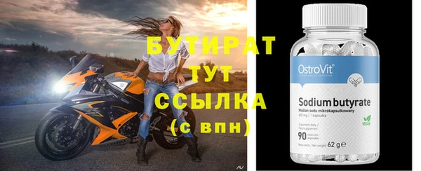 Альфа ПВП Абинск