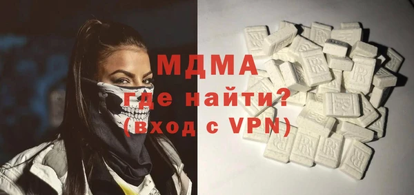 меф Абдулино