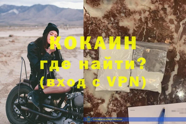 меф Абдулино