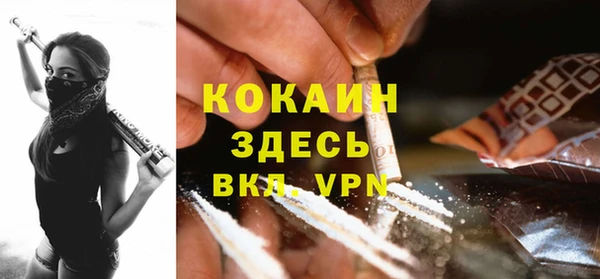 бутик Абаза