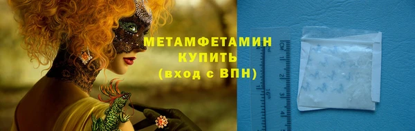 бутик Абаза