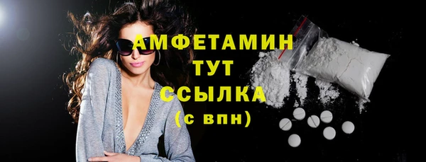 меф Абдулино