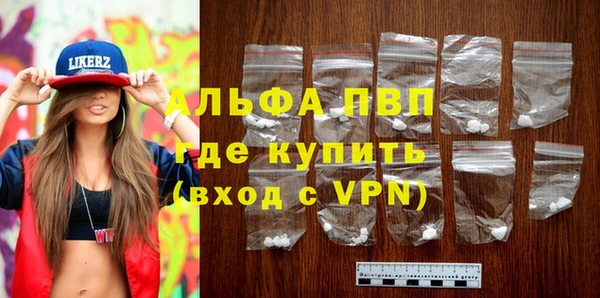 Альфа ПВП Абинск
