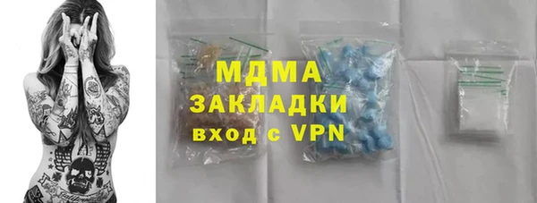 бутик Абаза