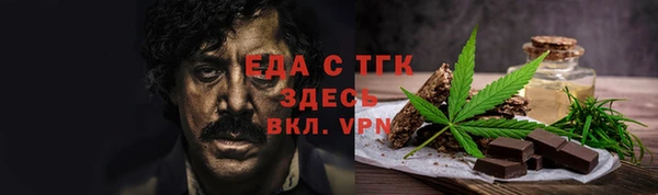 Альфа ПВП Абинск