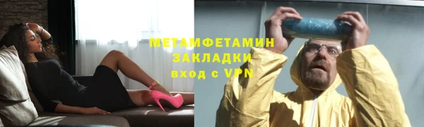 бутик Абаза