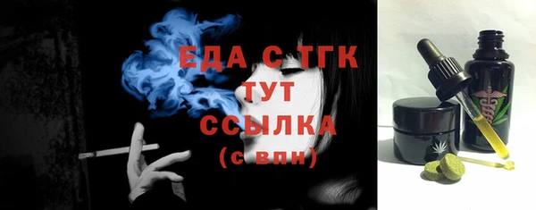 MESCALINE Магас