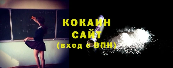 бутик Абаза