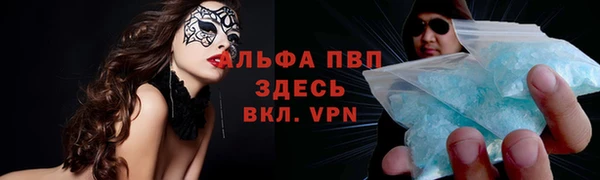 бутик Абаза