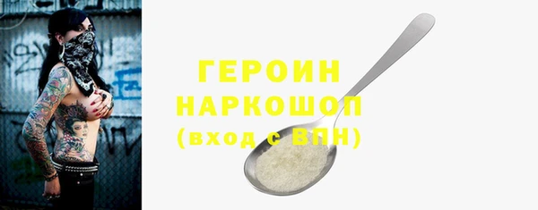 PSILOCYBIN Алексин