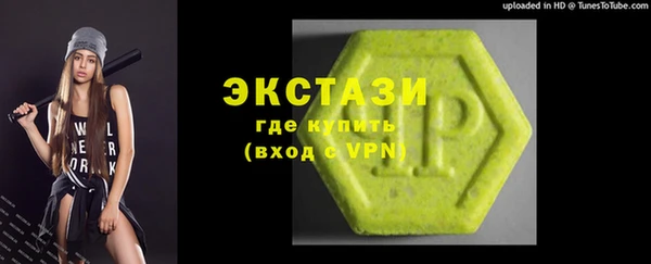 Альфа ПВП Абинск