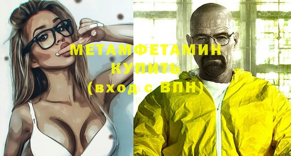 меф Абдулино