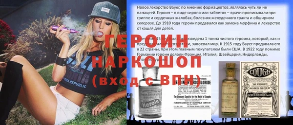 бутик Абаза