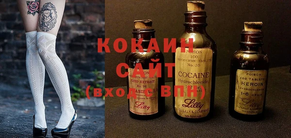 Альфа ПВП Абинск