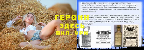 меф Абдулино