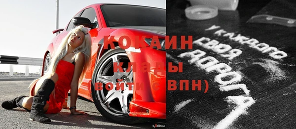 меф Абдулино