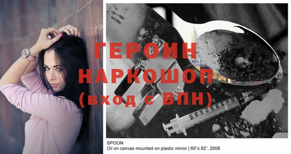 меф Абдулино