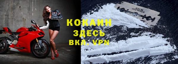 меф Абдулино