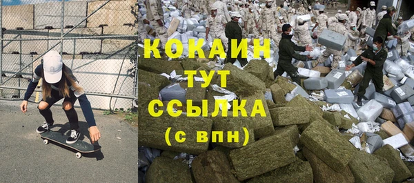 меф Абдулино