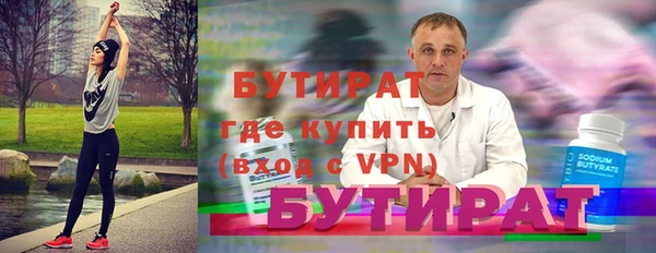 Альфа ПВП Абинск