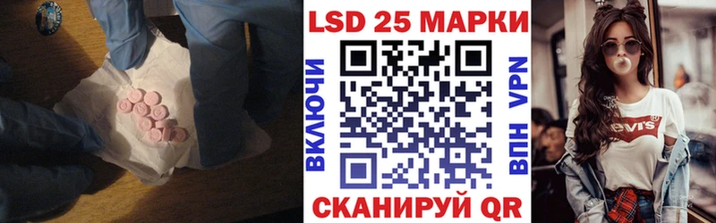 Лсд 25 экстази кислота  хочу наркоту  Полтавская 