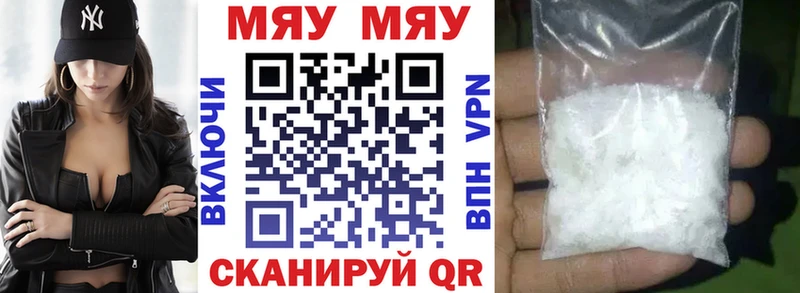 darknet формула хочу наркоту Полтавская Мефедрон мука