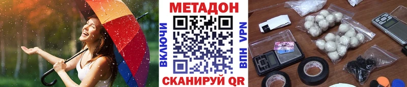 МЕТАДОН белоснежный  Полтавская 