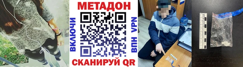 МЕТАДОН VHQ Полтавская