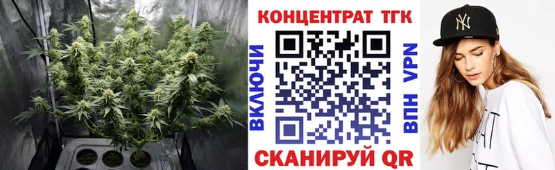 ТГК Wax  omg ссылка  Полтавская 