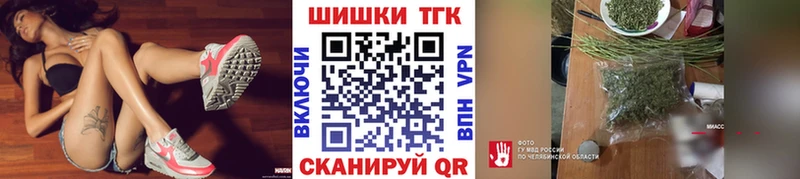 МАРИХУАНА THC 21% закладки сайты даркнета какой сайт Полтавская
